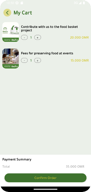 Oman Food Bank Screenshot 2