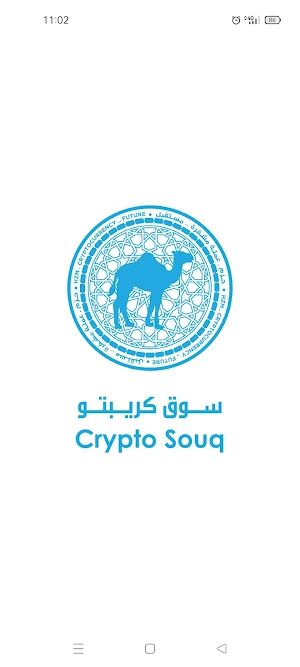 Crypto Souq Screenshot 3