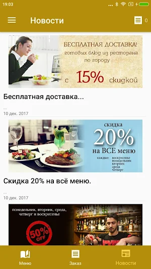 Ресторан Девичья Башня Астраха Screenshot 1