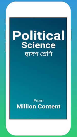 Political Science 12 Screenshot 0