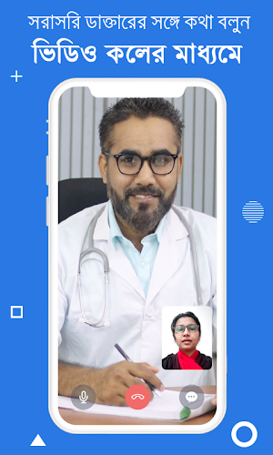 DocTime Screenshot 0