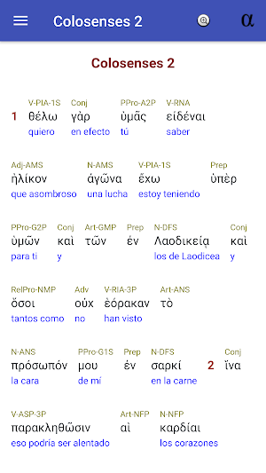 Biblia interlineal hebrea/griega (Ver. de prueba) Screenshot 2