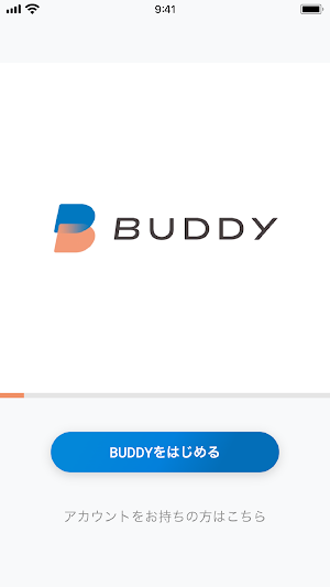 BUDDY - 好きが近づく音声コンテンツ - Screenshot 0