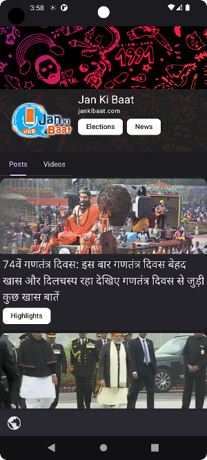 India In Context Screenshot 3