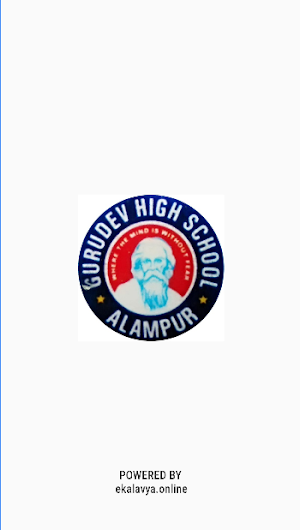 Gurudev High School Screenshot 3