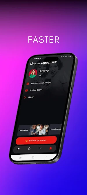 Kokmovie Screenshot 2