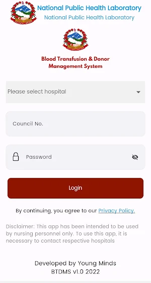 BTDMS App Screenshot 0