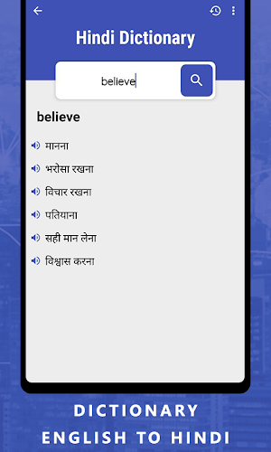 english to hindi translation Screenshot 2