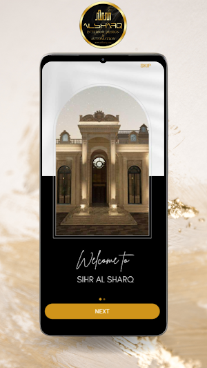 Sihr Al Sharq Screenshot 0