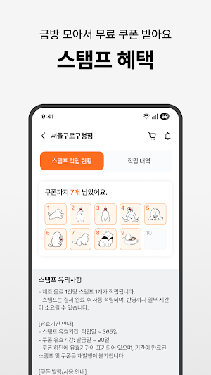 하삼동커피 Screenshot 2