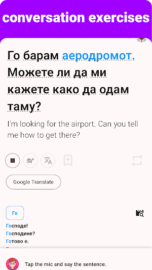 Macedonian -Listening Speaking Screenshot 3