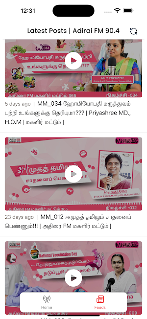 Adirai FM Online Radio Screenshot 2