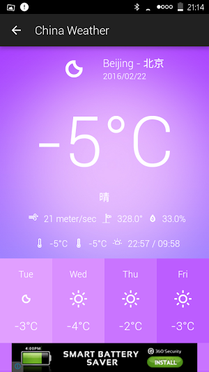 China Weather Screenshot 2