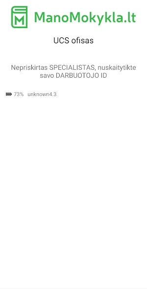 Tauragės NŠAS Screenshot 2