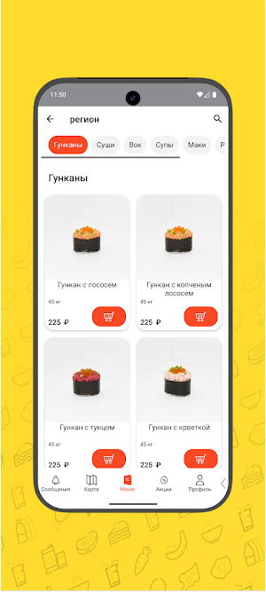 Михико Screenshot 1