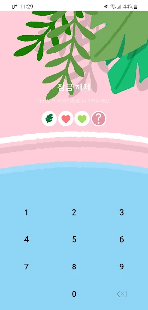 [SSOM]coolwaterbear_TALK Screenshot 3
