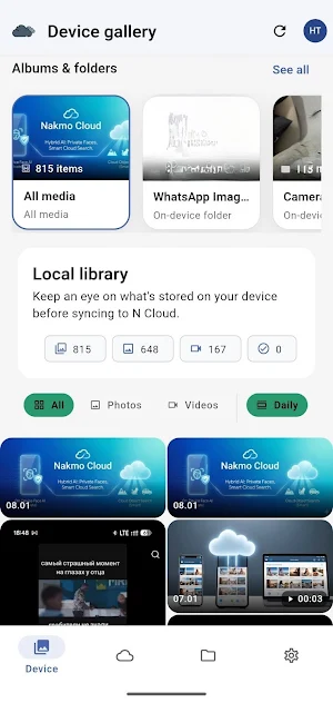N Cloud Screenshot 0