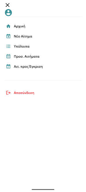 HRMTools Mobile Screenshot 2