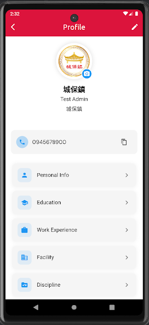 TCCB Association Screenshot 1