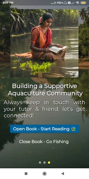 FishFarmGuide ফিস ফার্ম গাইড Screenshot 1