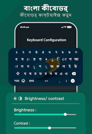 Bangla Keyboard Screenshot 1