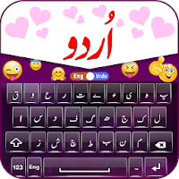 Urdu English Easy Keyboard
