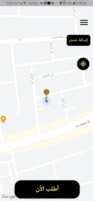 تكسيكوجو - ركاب Screenshot 1