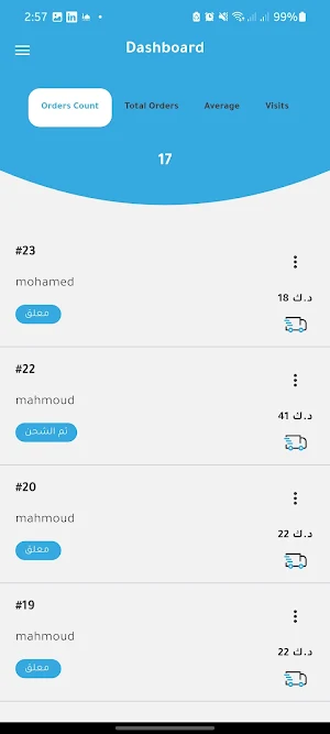CartBee Screenshot 1