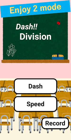 Dash!! Division - To be more p Screenshot 0
