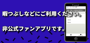 クイズ for お文具さん　検定アプリ Screenshot 2