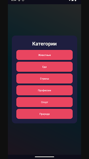 OKBet Screenshot 0