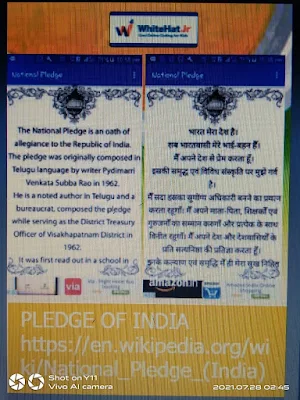 aks.INcredible INDIA Screenshot 0