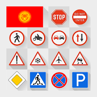 Дорожные Знаки ПДД Кыргызстана