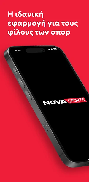 Novasports Screenshot 0