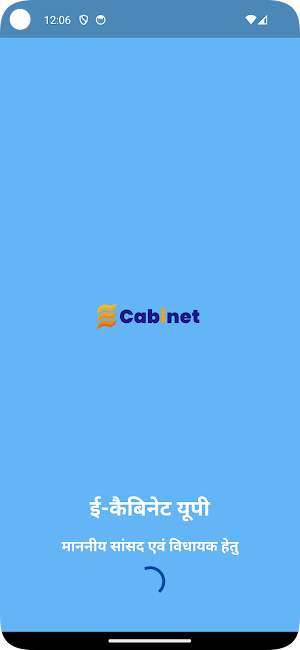e-Cabinet-UP Screenshot 0