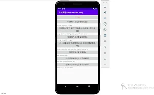 千埤萬塘 cien+ bi+ vanˋ tongˇ Screenshot 1