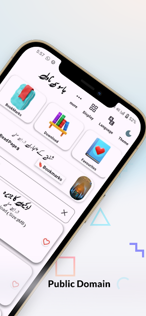 Urdu Jasoosi Series app Screenshot 1