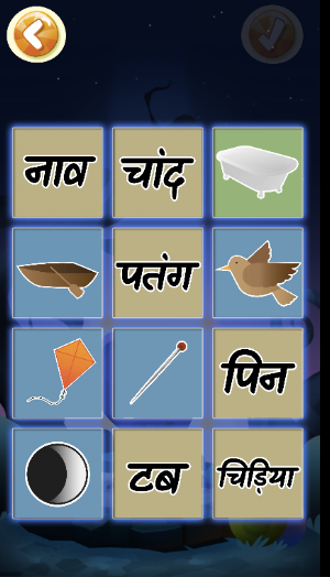 Feed the Monster (Hindi) Screenshot 2