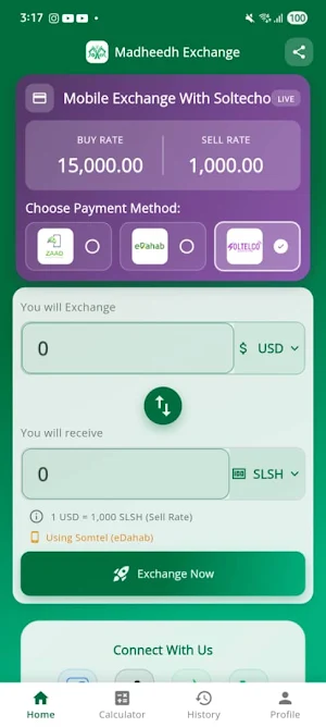 Madheedh Exchange Screenshot 1