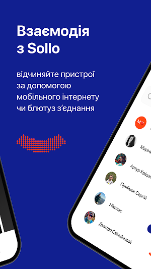 Sollo App Screenshot 1