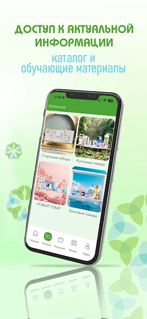 Greenleaf Global Screenshot 1