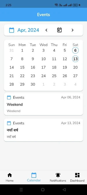 Janahit Nandalal School Screenshot 2