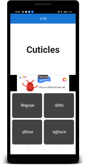 English To Nepali Dictionary Screenshot 3