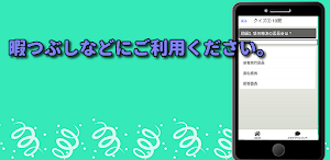 クイズ for プロジェクトセカイ  検定ゲームアプリ Screenshot 3