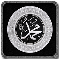 Hadis Cep Kitabı