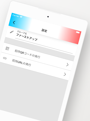体感温度 ＜みんなで体感温度を投票するアプリ＞ Screenshot 3