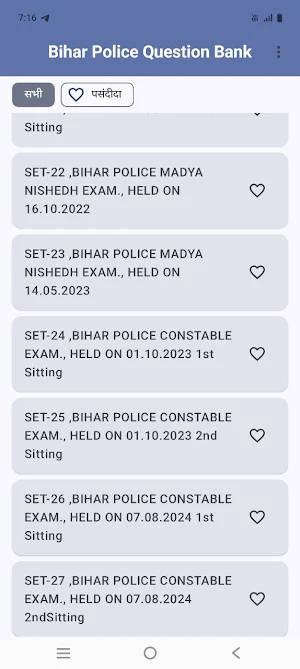 Bihar Police Question Bank Screenshot 3