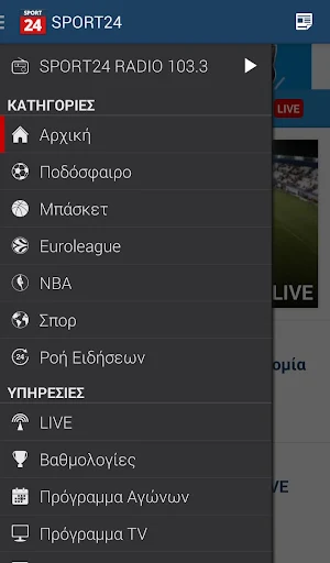 SPORT24 Screenshot 3