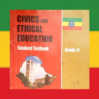 Civics Grade 11 Textbook