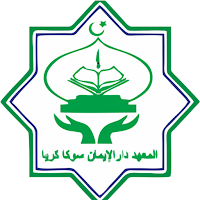 Pesantren Daarul Iman